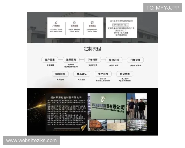 尊龙集团官网首页的独特魅力与用户体验全面解析