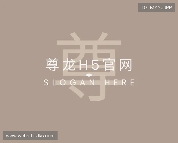 发现尊龙h5官网